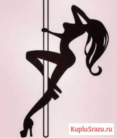 Pole Dance и Aerial Hoop - Воздушное кольцо Димитровград - изображение 1