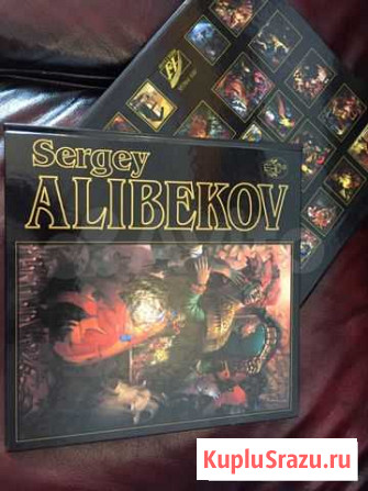Альбом картин Сергея Алибекова Москва - изображение 1