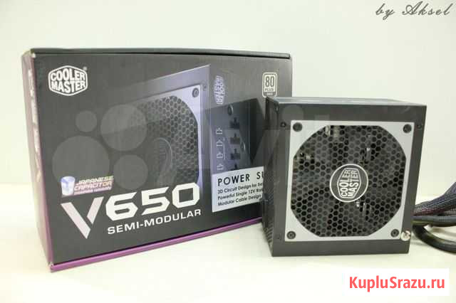 Блок питания 650W CoolerMaster V650 Новосибирск - изображение 1