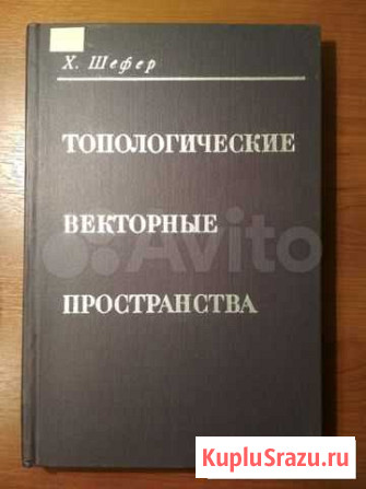 Книги математика разное домашняя библиотека Оренбург - изображение 1