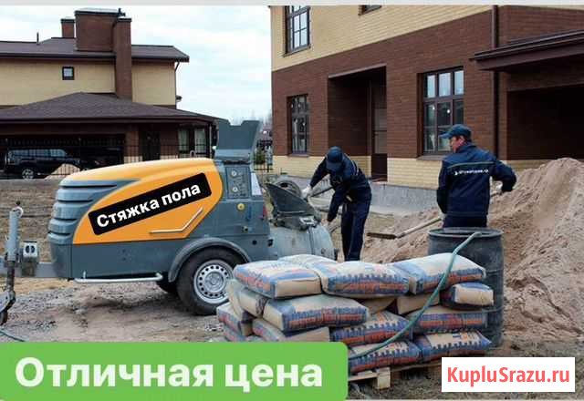 Стяжка пола за 1 день(полусухая) Иркутск - изображение 1