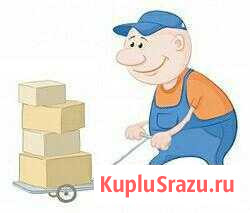 Грузчики Краснодар - изображение 1