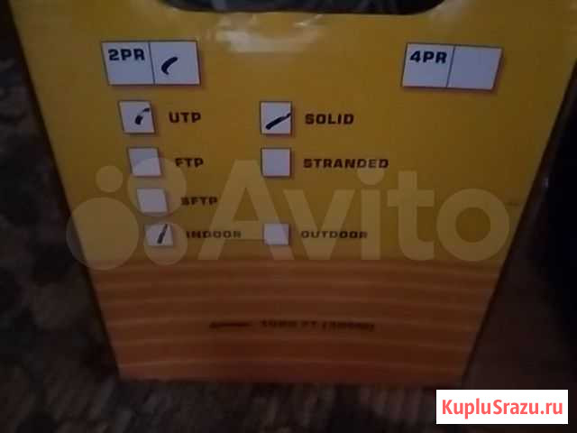 Кабель utp и RG-6 Асбест - изображение 1