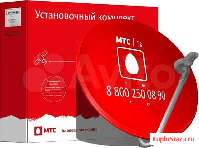 МТС Астрахань и Астраханская область Астрахань - изображение 1