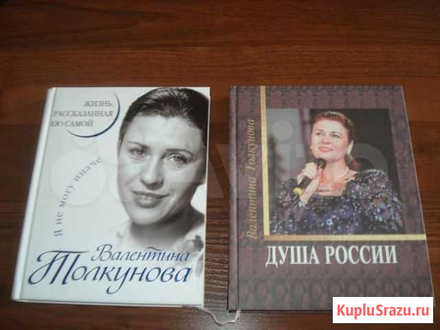 Постеры, книги, журналы Москва - изображение 1