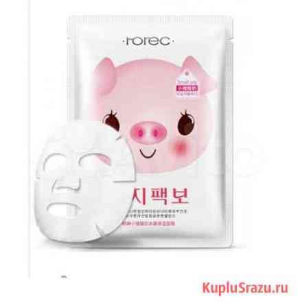 Тканевая маска со свиным коллагеном Pig Mask Тюмень