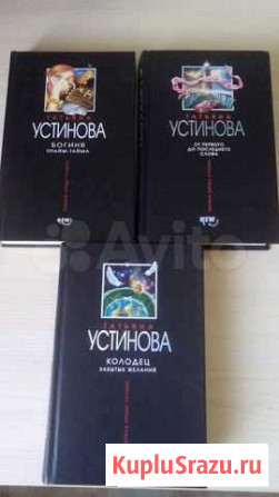Детективные романы Курск - изображение 1