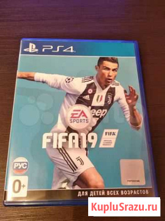 Fifa 19 Киров - изображение 1