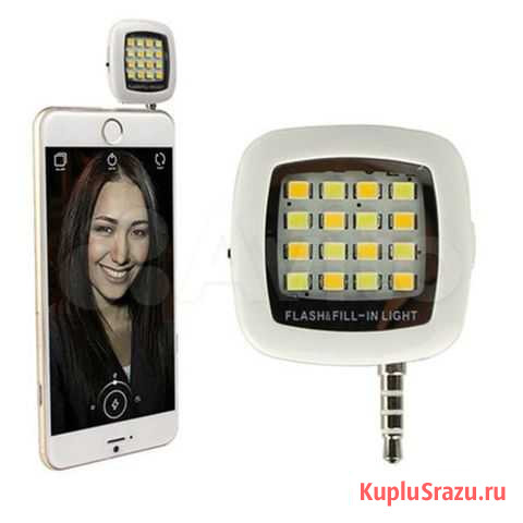 Фото-лампа для селфи Шамары - изображение 1