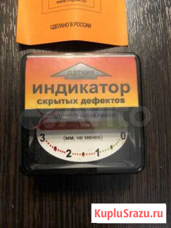Индикатор шпаклёвки Мирный - изображение 1