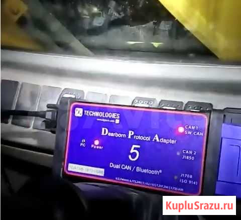 Electronic Service Tools CNH EST Батайск - изображение 1