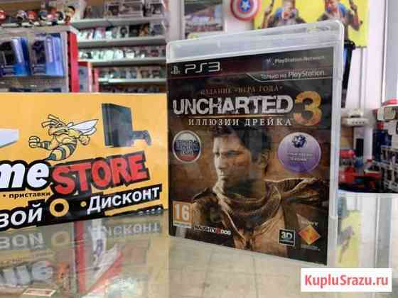 Uncharted 3 PS3 Кострома