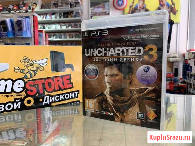 Uncharted 3 PS3 Кострома - изображение 1
