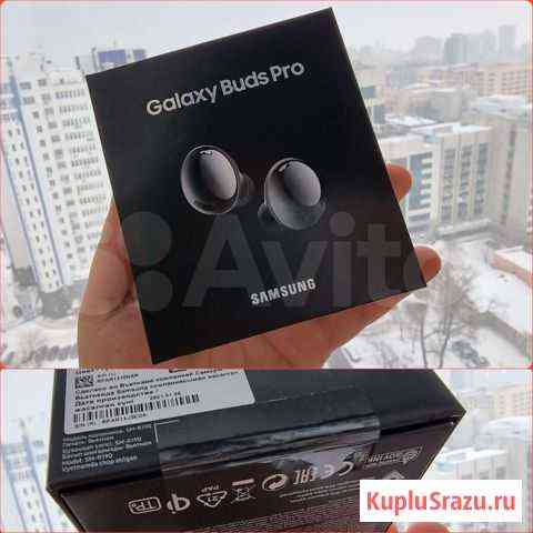 Запечатанные Samsung Galaxy Buds Pro, гарантия год Хабаровск
