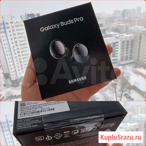 Запечатанные Samsung Galaxy Buds Pro, гарантия год Хабаровск - изображение 1