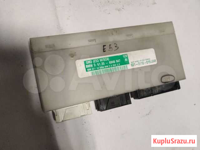 Блок комфорта BMW X5 E53 GM3 модуль 61356946947 Невинномысск - изображение 1