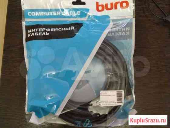 Hdmi кабель buro 7м новый Екатеринбург