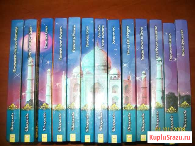 Серия книг Ковров - изображение 1