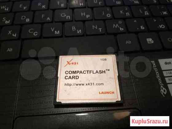 Compact flash launch Оренбург