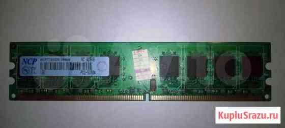 Продам оперативную память NCP DDR2 PC2-5300 1GB Пермь