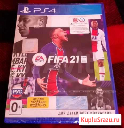 Fifa 21 PS4/PS5 Томск - изображение 1