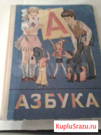 Азбука Коломна - изображение 1