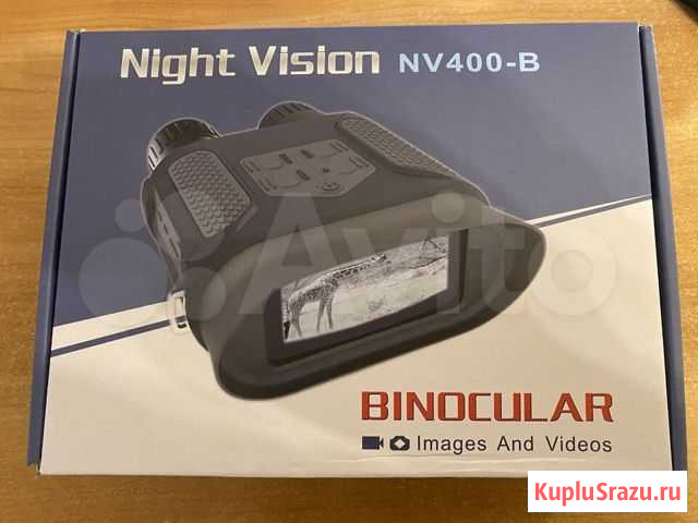 Бинокль ночного видения Быково - изображение 1