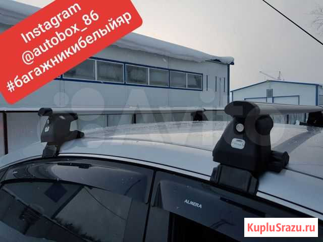 Багажник Renault Logan II 2014- D1 Сургут - изображение 1