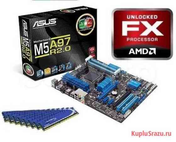 AMD FX-9590 Мат. плата asus M5 A97 R2.0 оперативка Мурманск