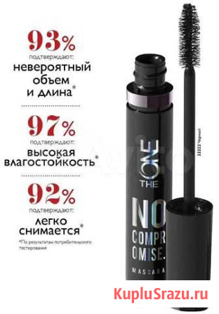 Тушь новая мегаобъем и длина Нижний Тагил - изображение 1