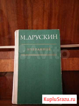 Для музыкантов Стерлитамак - изображение 1