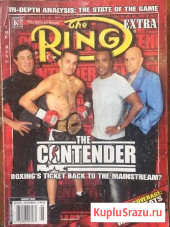 Журнал Ярославль - изображение 1