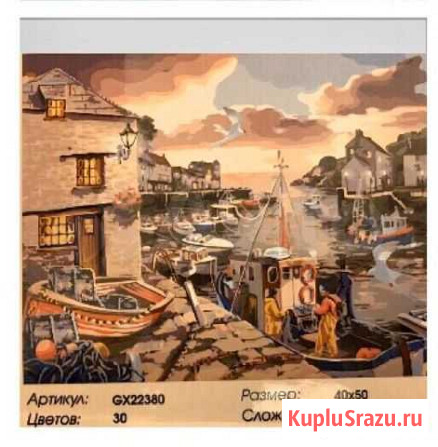 Картины по номерам, 40х50см Новосибирск - изображение 1