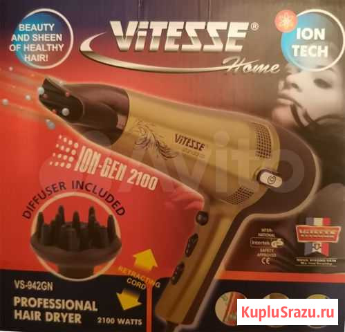 Фен профессиональный Vitesse VS-942G Москва - изображение 1