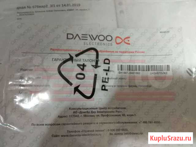 Телевизор daewoo 43 Ижевск - изображение 1