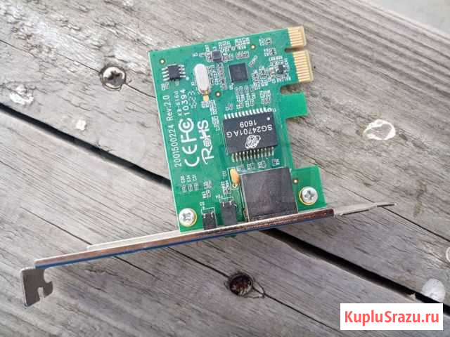 TP-link Каменоломни - изображение 1