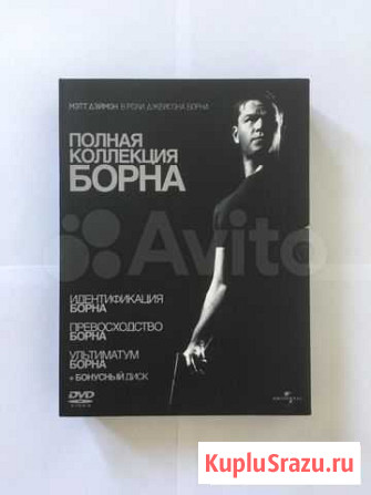 Диски Екатеринбург - изображение 1