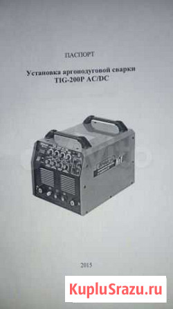 Аргонодуговой сварочный аппарат tig Верхняя Салда - изображение 1