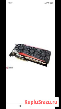 Radeon (TM) R9 Fury Series Грозный - изображение 1