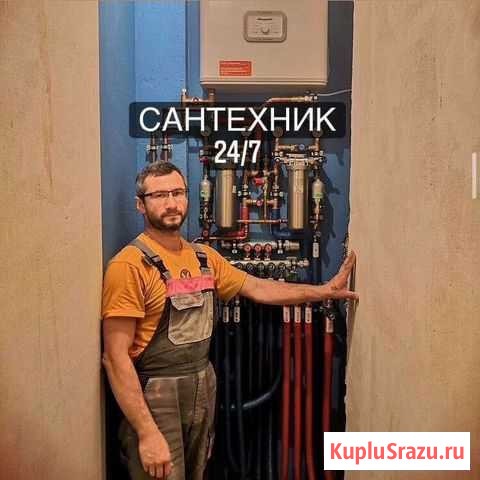 Сантехник.Срочный выезд24/7 Пермь - изображение 1