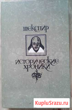 Художественная литература Казань - изображение 1
