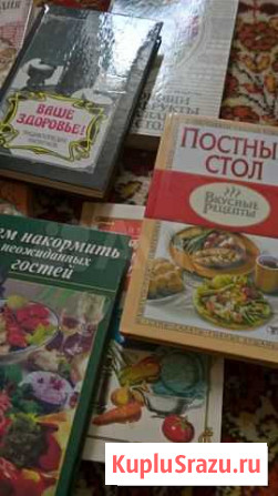 Книги по кулинарии Симферополь - изображение 1