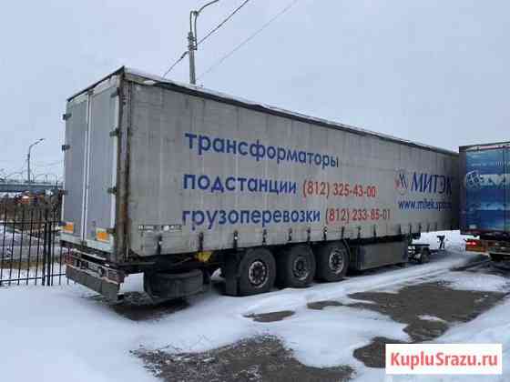 Шторный полуприцеп Kogel Санкт-Петербург