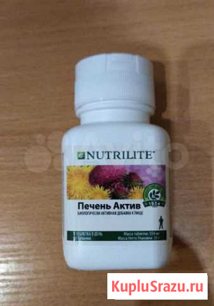 Nutrilite Печень актив, 60 таб Калининград - изображение 1