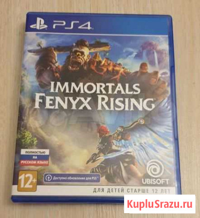 Immortals: Fenyx Rising (PS4-PS5) Петрозаводск - изображение 1