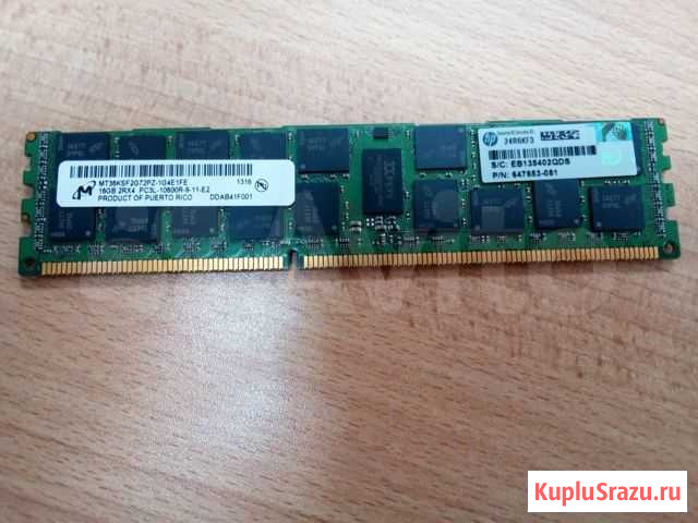 Серверная оперативная память HP 16Gb PC3L-10600R Тюмень - изображение 1