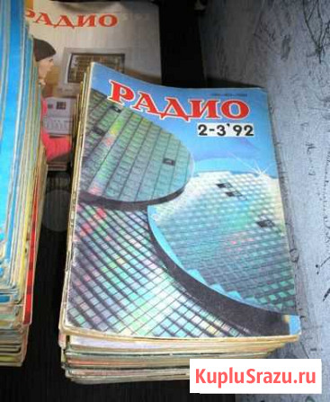 Журналы Радио + Геологические справочники 58-63 г Барнаул - изображение 1