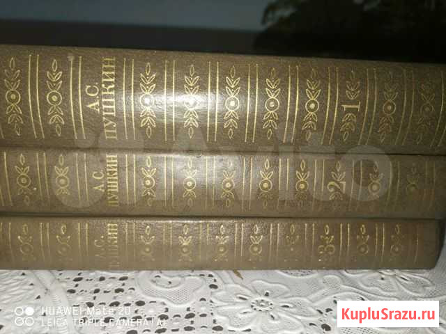 Книга Норильск - изображение 1