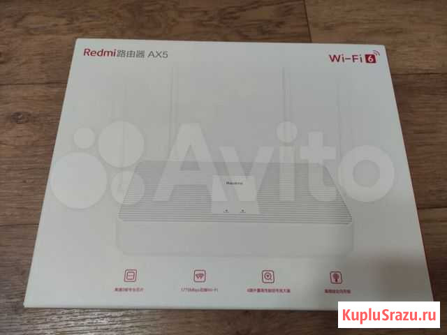 Xiaomi Redmi AX5 Брянск - изображение 1