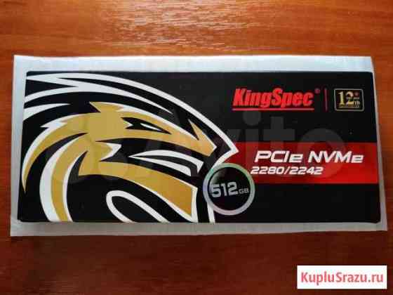 KingSpec m2 512 gb SSD Черняховск